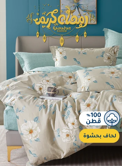Master Home Textile Cotton Floral Comforter Sets, Fits 160 x 200 cm Queen Size Bed, 5 Pcs, 100% Cotton 200 Thread Count, With Removable Filling, Veronica Series